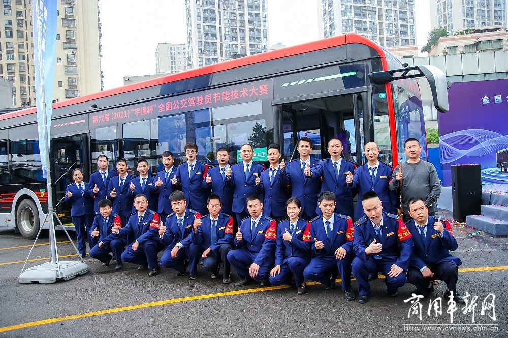 “宇通杯”再战天津、重庆，“宇威”智能网联公交车实力获赞