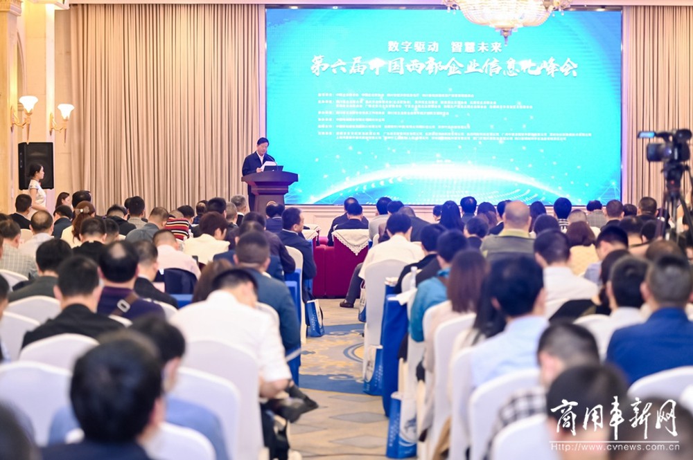 法士特喜获“中国西部企业数字化转型优秀实践单位”