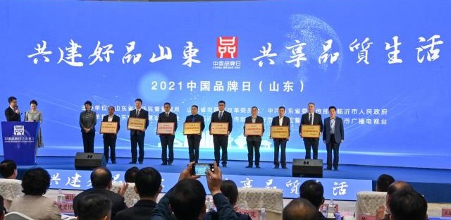 中通客车入选“2021年度山东省高端品牌培育企业”