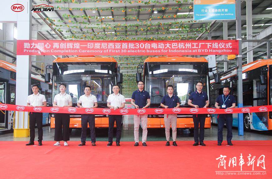 印度尼西亚首批30台比亚迪纯电动大巴于杭州工厂下线