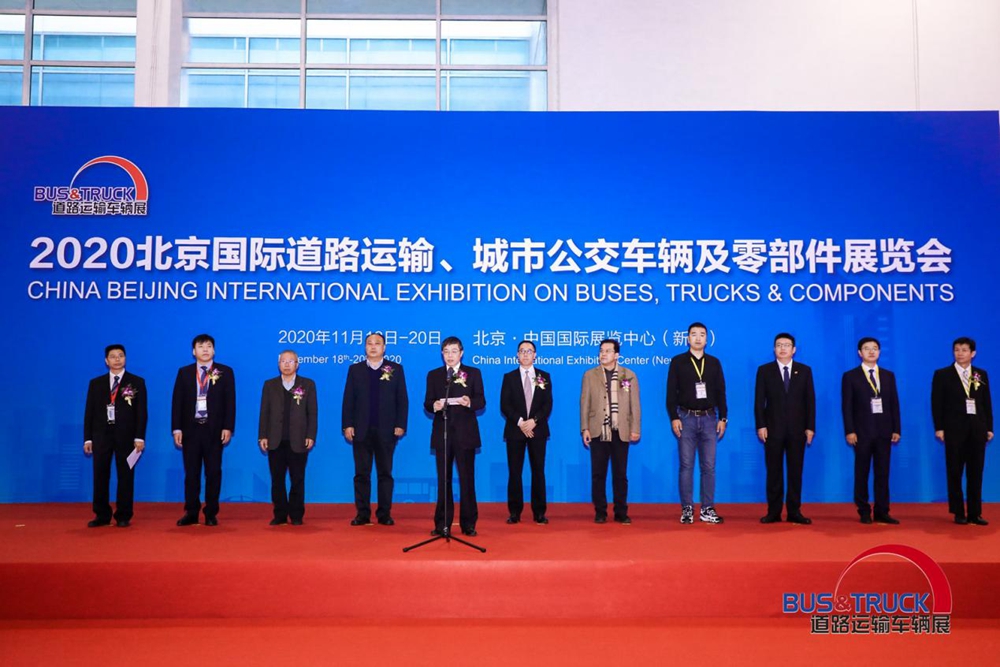 蓄势待发，就等你来！2021北京国际道路运输车辆展即将盛大启幕