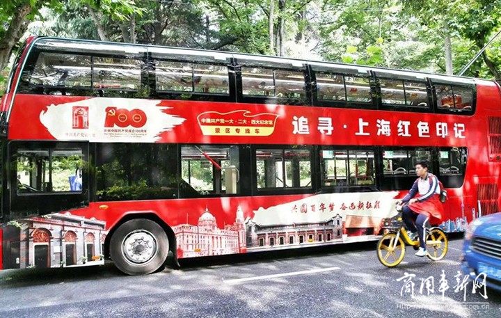 感知城市荣光，安凯双层巴士带您打卡上海“红色地标”