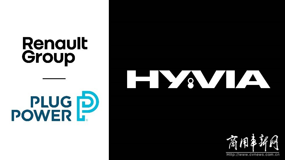 雷诺集团携手普拉格能源成立氢能源合资企业HYVIA