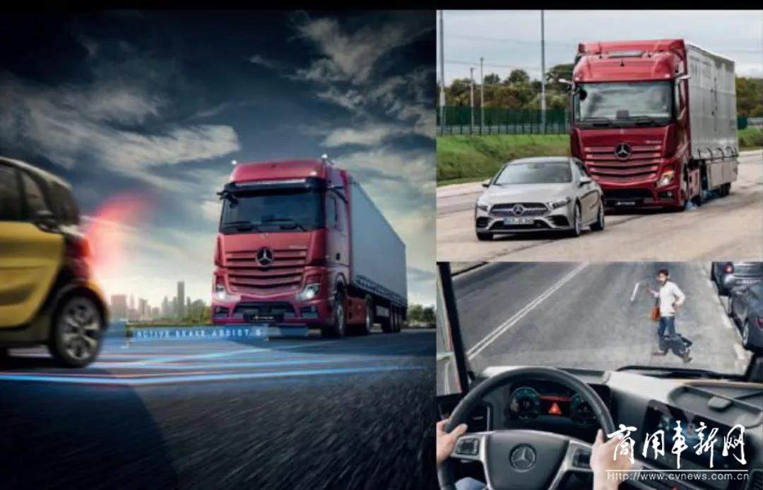 2021年11月投产！梅赛德斯-奔驰装备最齐全、最豪华的旗舰卡车—ACTROS L长啥样？