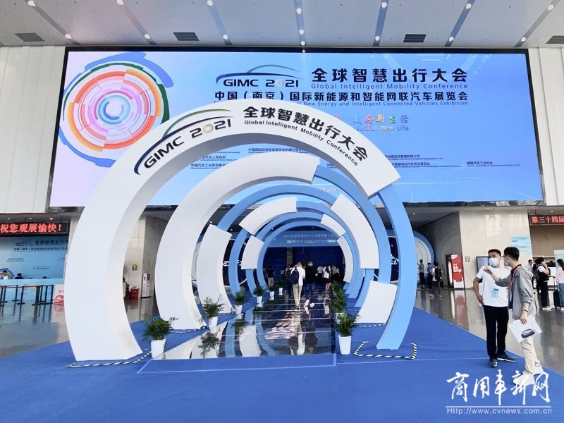 第三十四届世界电动车大会南京开幕，一汽解放的“知识点”你get到了吗？