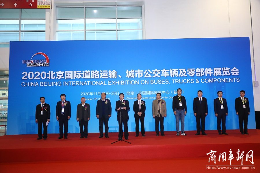精彩纷呈！2021北京国际道路运输车辆展同期活动一览