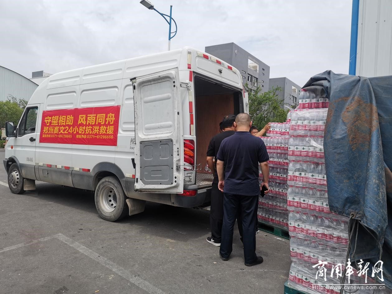 紧急出发！南京依维柯护送多批救灾物资安全快速抵达河南灾区