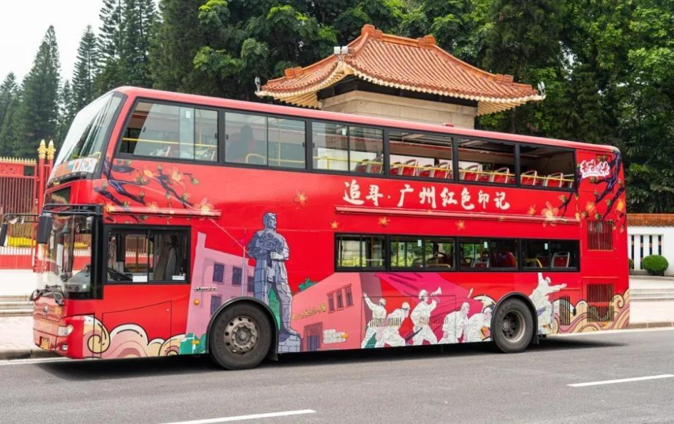 广州：坐红色巴士逛红色景点