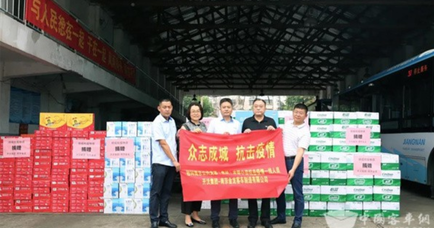 众志成城 抗击疫情！开沃集团捐赠抗疫保供物资驰援南京