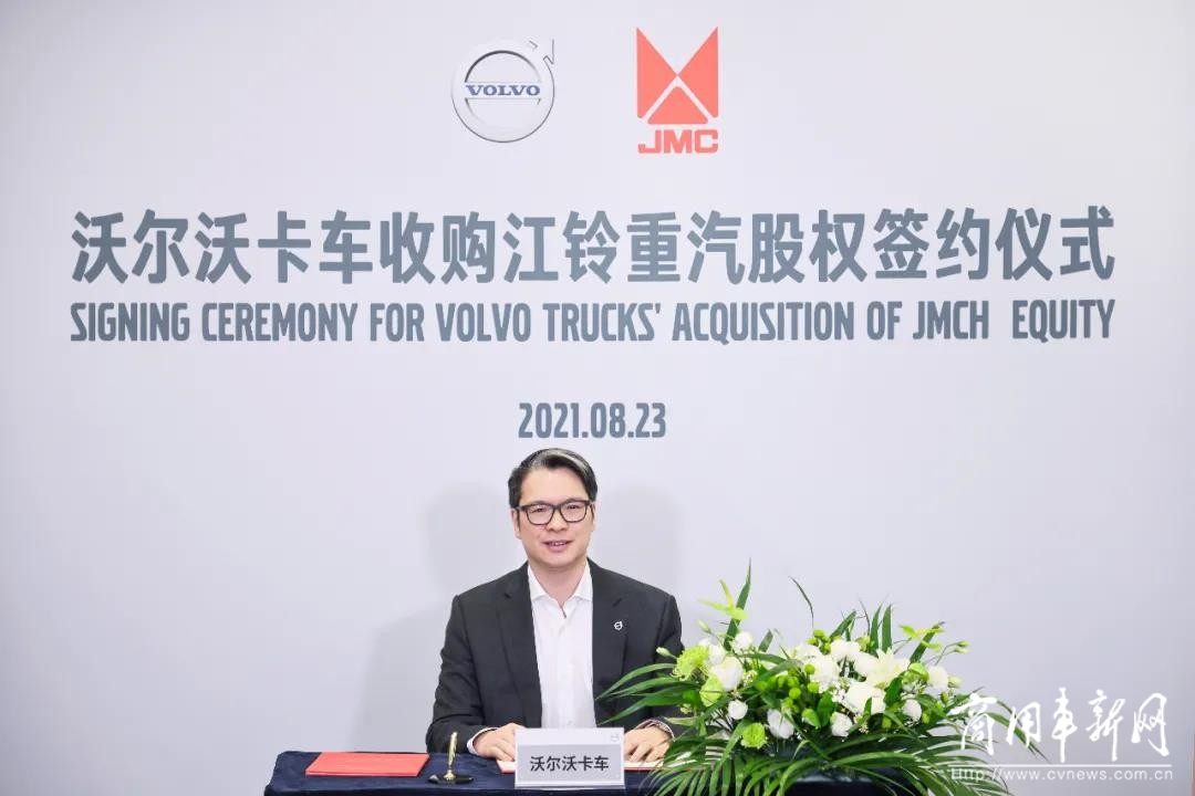 官宣！沃尔沃卡车将在中国生产重型卡车