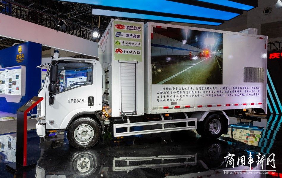 2021重庆智博会 庆铃自动驾驶清扫车每小时清洗高速隧道灯5公里
