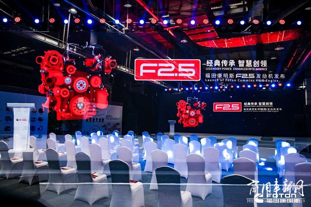 蓝牌轻卡动力头部玩家来了！福康F2.5今发布，传承F平台品质