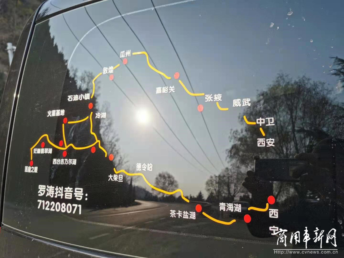 街攀自行车全国总冠军罗涛：驾驶瑞风M3，前往“骑”妙之旅！