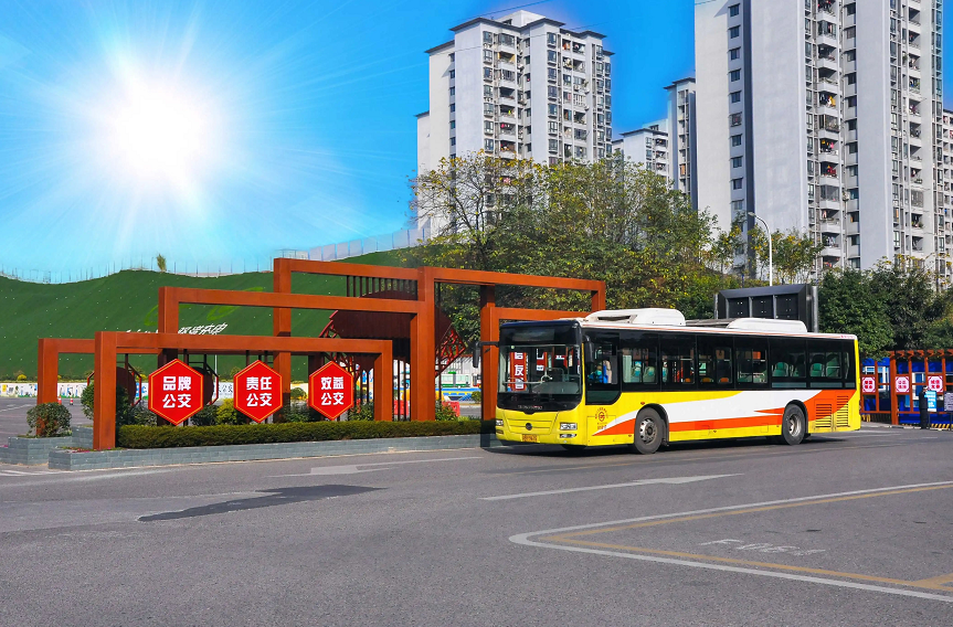 重庆公交福佑路示范充电站暨安全“两单两卡”顺利通过验收
