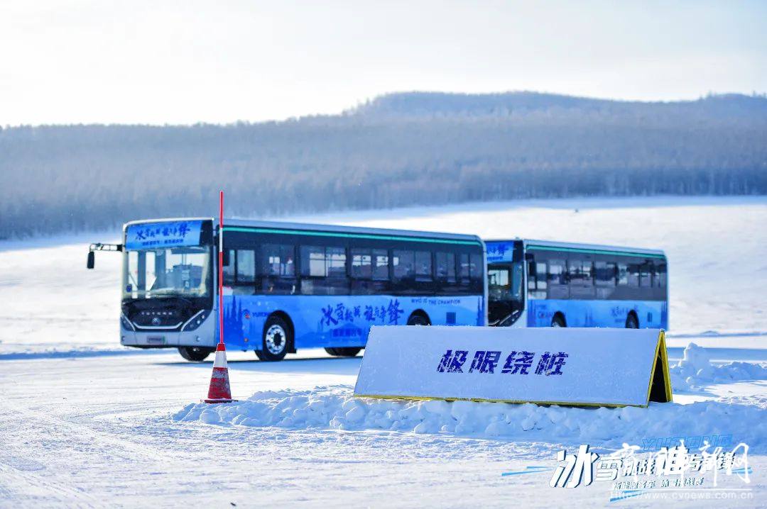 不惧-40℃极寒！宇通纯电公交“冰雪挑战赛”燃擎开战 