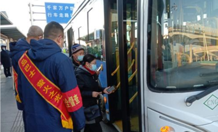 公交运送520万余人次，青岛城运假期“出行大数据”出炉