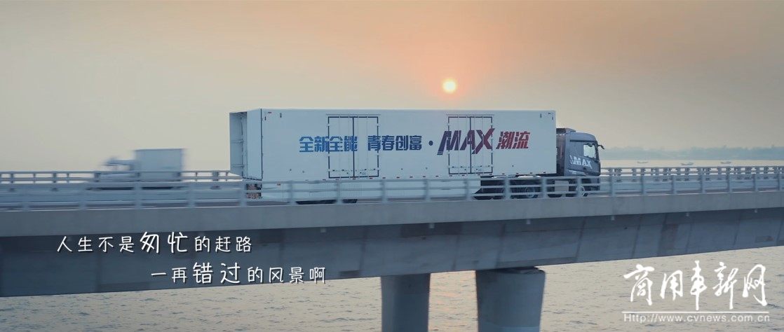 从“心”出发 中国重汽父亲节温情视频再添品牌温度