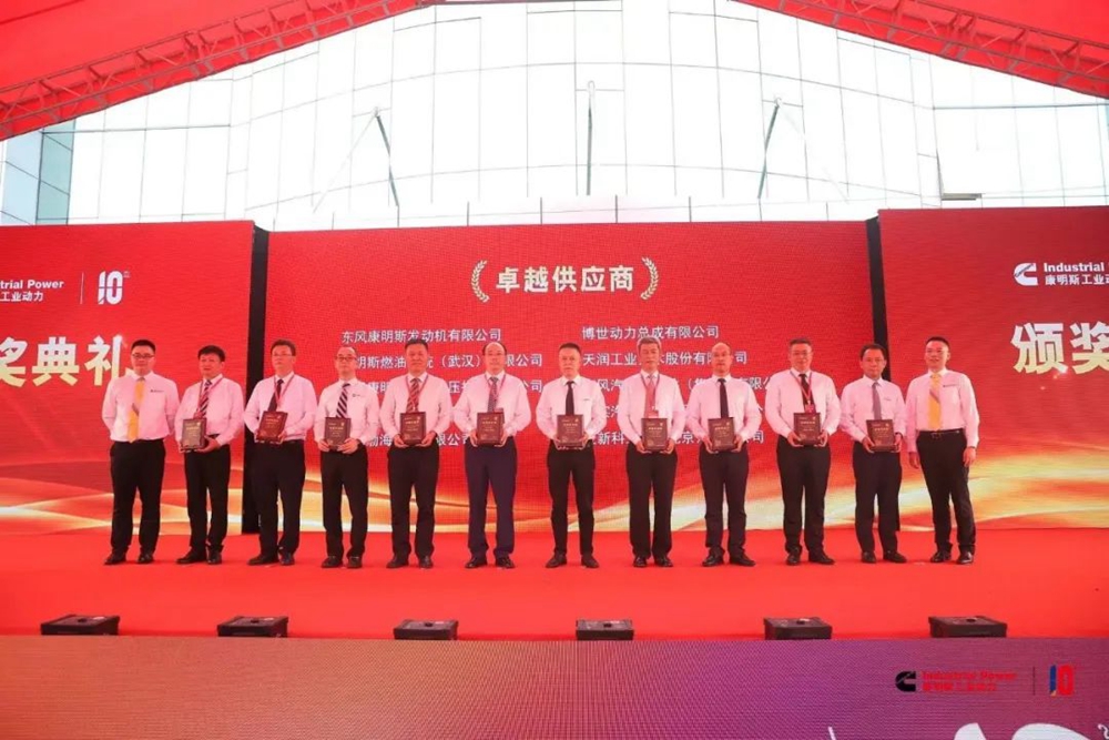 十年卓越，天润工业荣获广西康明斯荣誉表彰