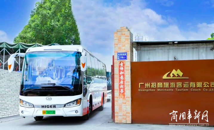 降本6成! 广州招商旅运：苏州金龙纯电大巴是跨界“最佳搭档”