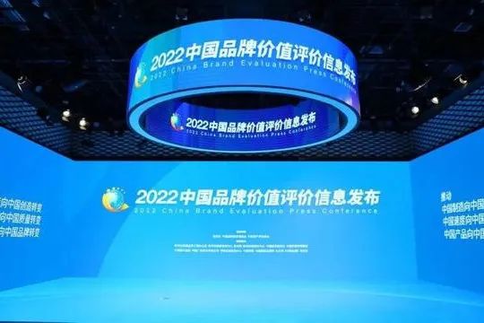 法士特集团荣登2022中国品牌价值评价榜单
