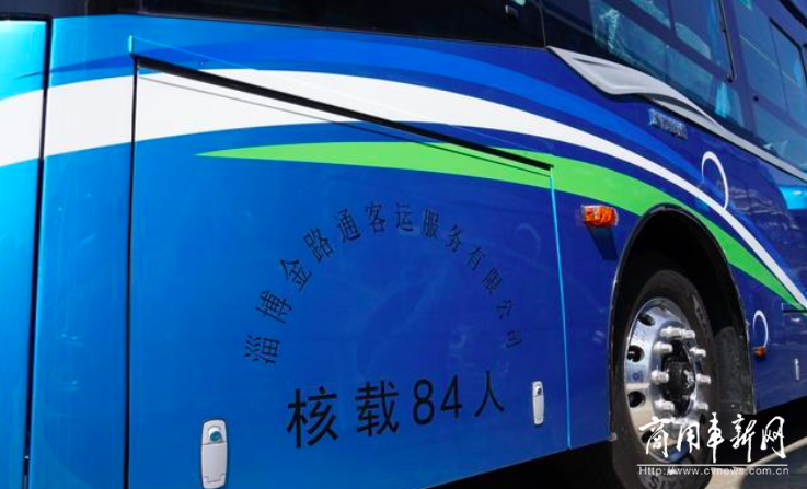 百辆金旅氢燃料电池公交车交付，助力淄博公交打造“氢能时代”