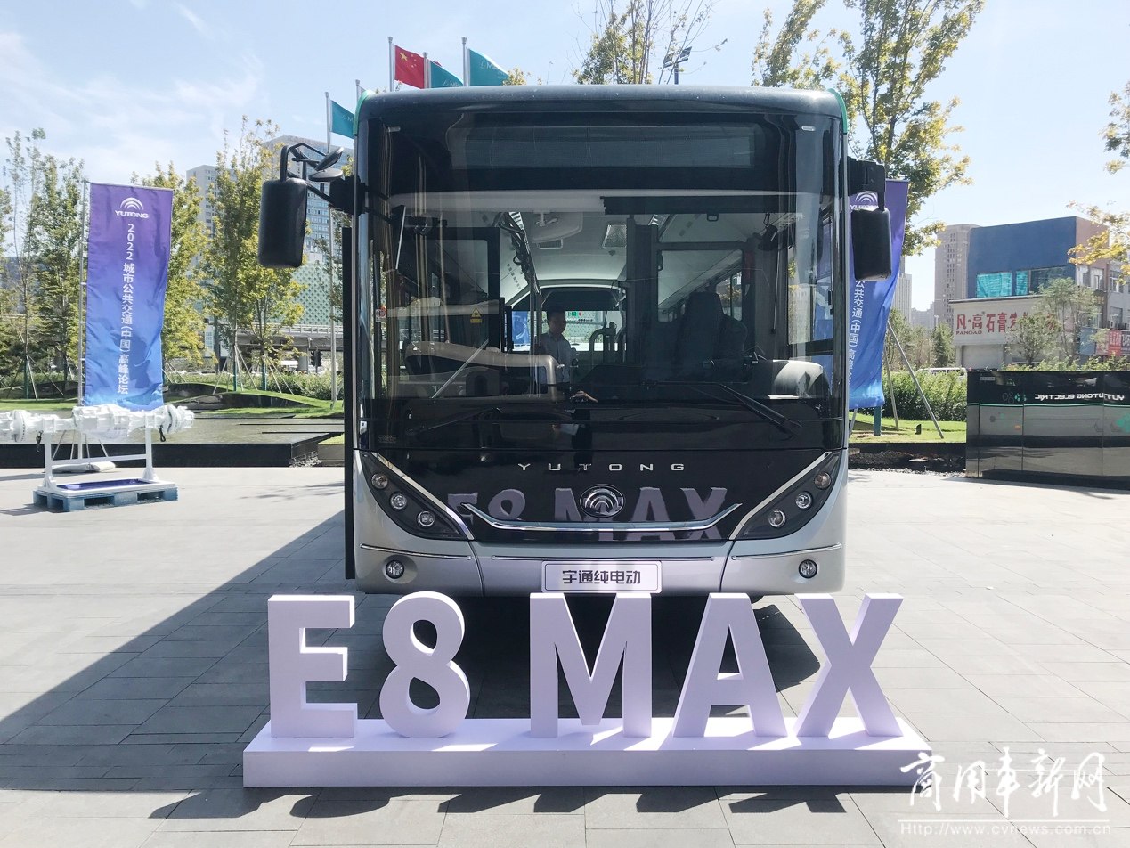 新一代宇光E8 MAX：为解决公交行业痛点而来