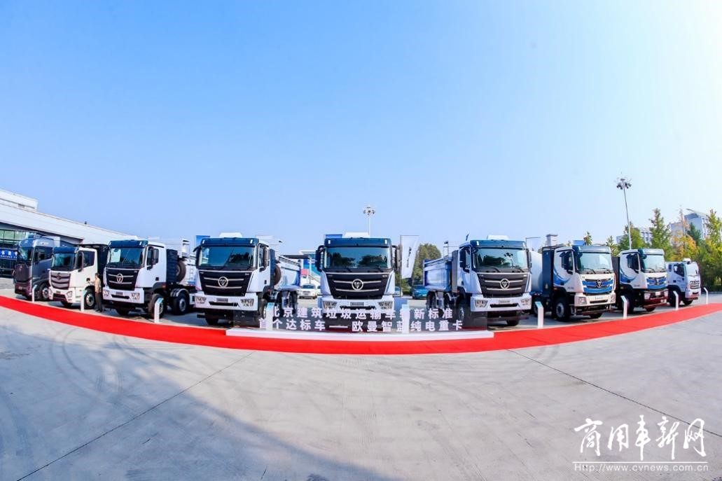 上市即斩获500台订单  欧曼智蓝纯电重卡助力“零碳”运输