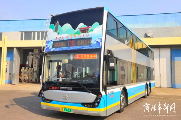 格力钛双层巴士“运河文化车厢”上线北京城市副中心