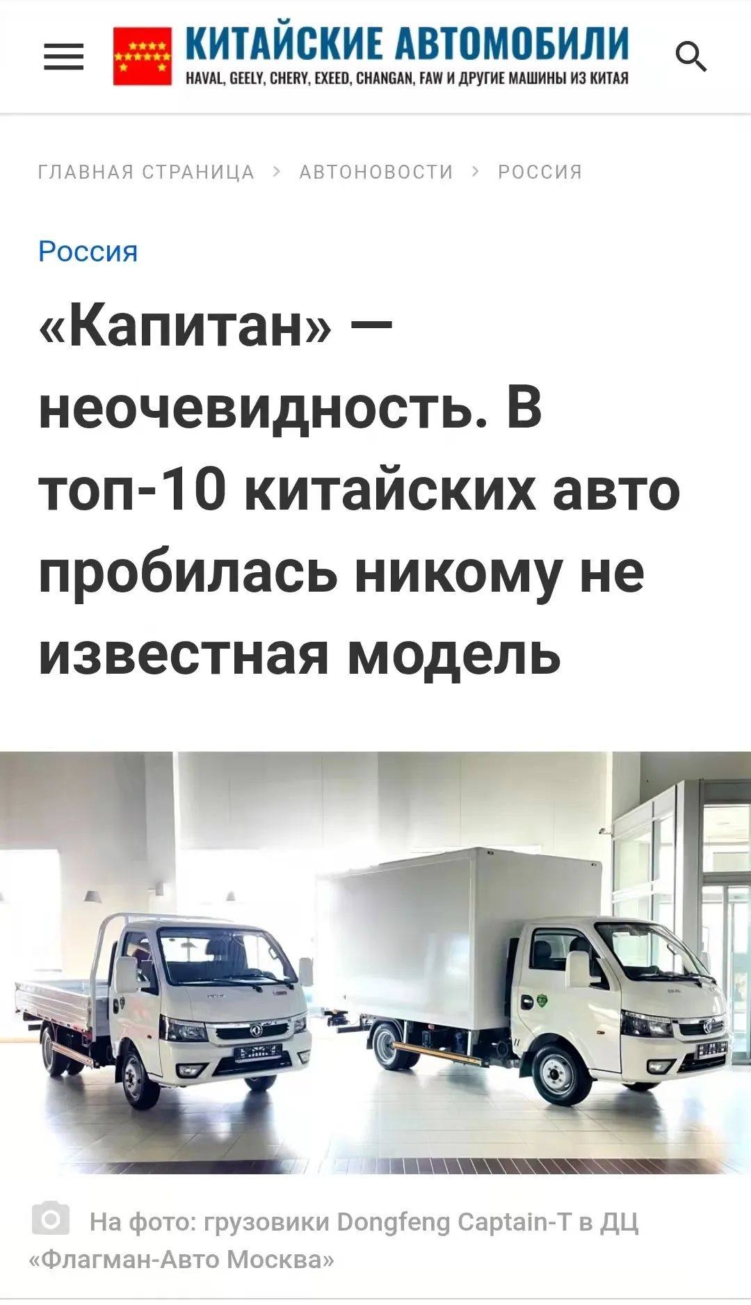 东风凯普特T系列在俄罗斯市场实现零突破！订单连连