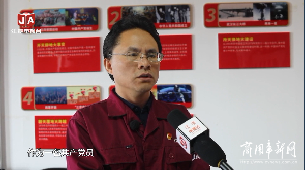 二十大报告在江汽集团广大党员干部职工中引发热烈反响
