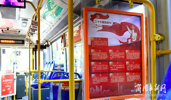 无锡公交集团“二十大主题宣传车”、“新征程号主题公交车”正式上线