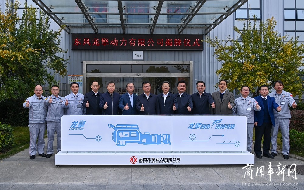 新公司、新使命、新未来 龙擎品牌三周年宣布独立运营 中国自主内燃机行业增添又一强将