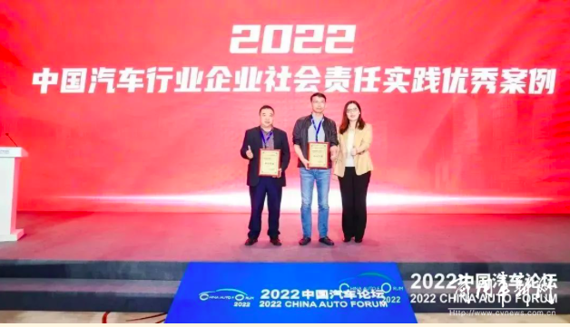 金龙客车荣获中国汽车行业企业社会责任实践优秀案例“和谐共建奖”