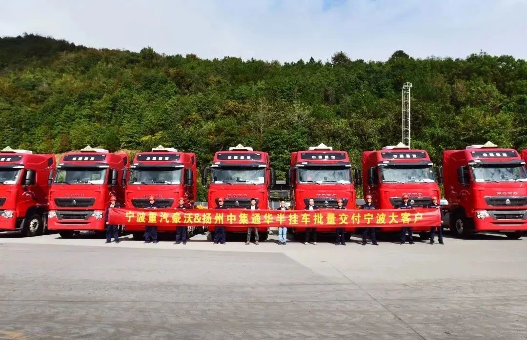 中国重汽20辆豪沃T7H危化牵引车交付宁波大客户