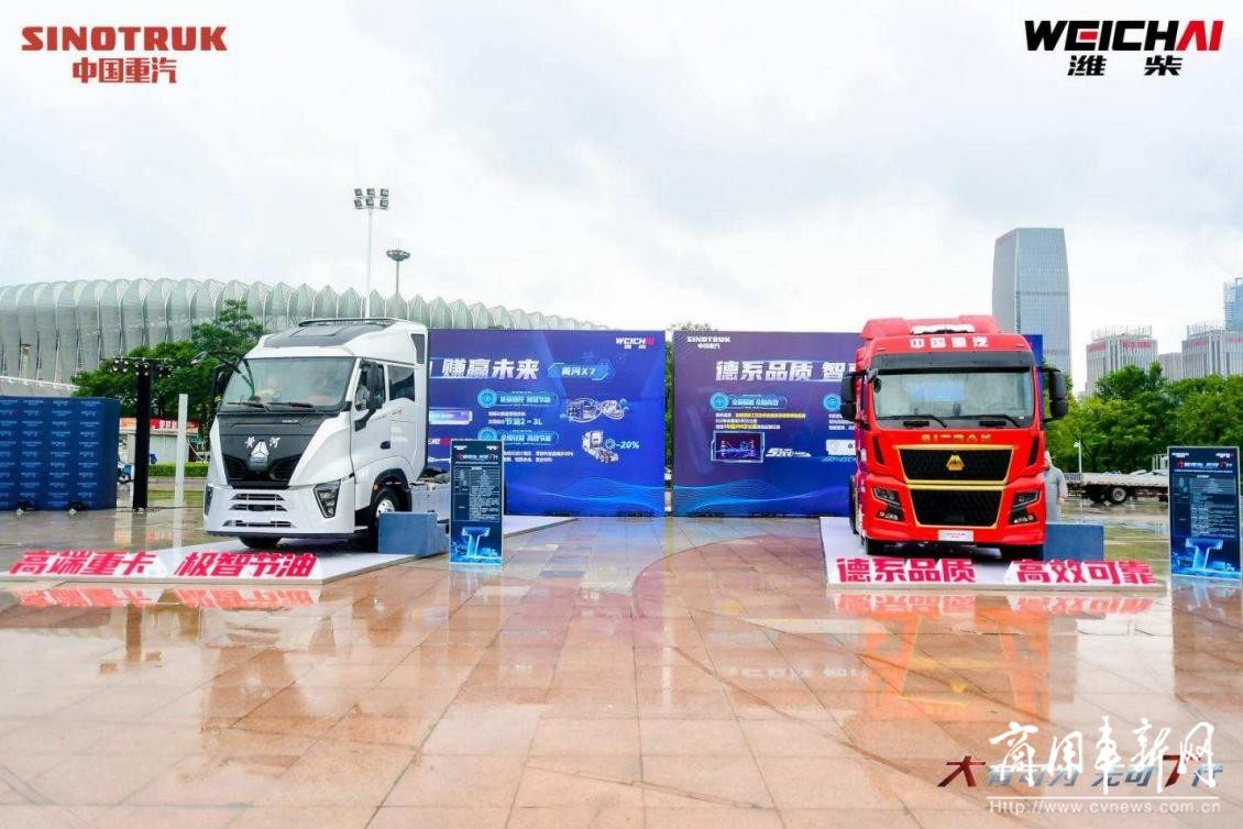中国重汽成为首个全系整车配装潍柴第六代高热效率发动机企业