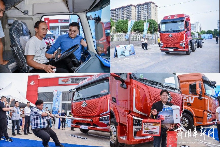“科技大V 跃级舒适”乘龙H5V华南区域正式上市