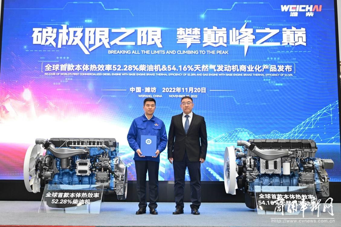 中国重汽成为首个全系整车配装潍柴第六代高热效率发动机企业