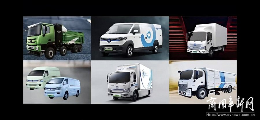 共建新生态拥抱新能源  福田汽车以科技创新重塑用户价值