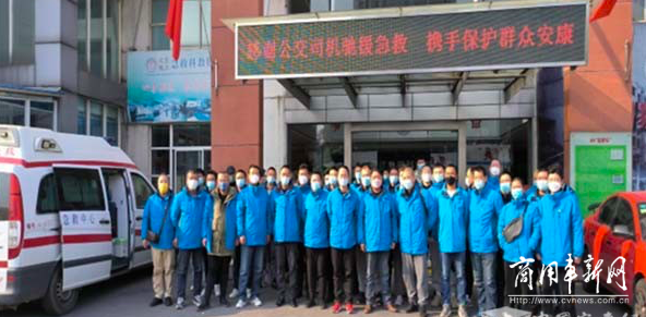 镇江公交首批公交驾驶员“应急救援志愿队”火速增援“120”