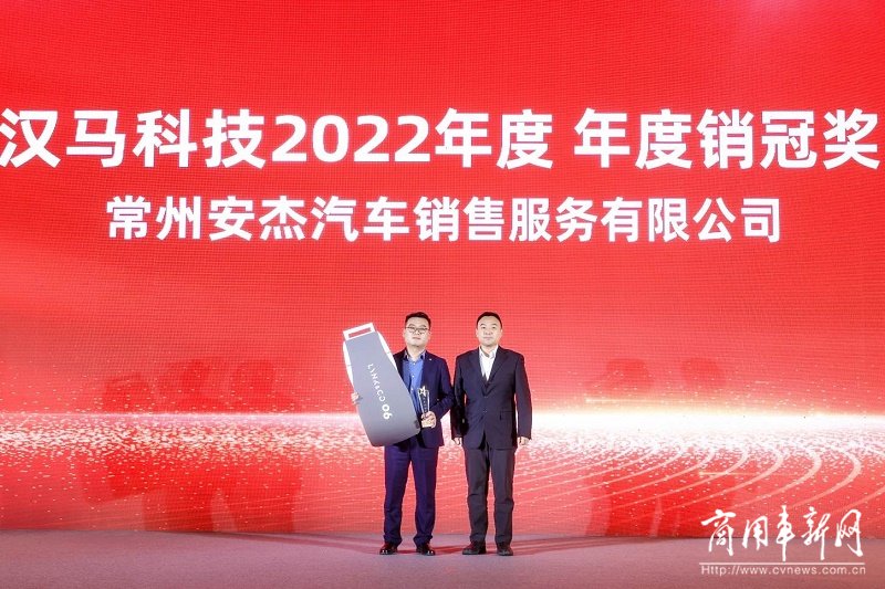  2023汉马科技加码新能源，开创绿色转型高质量发展新局面
