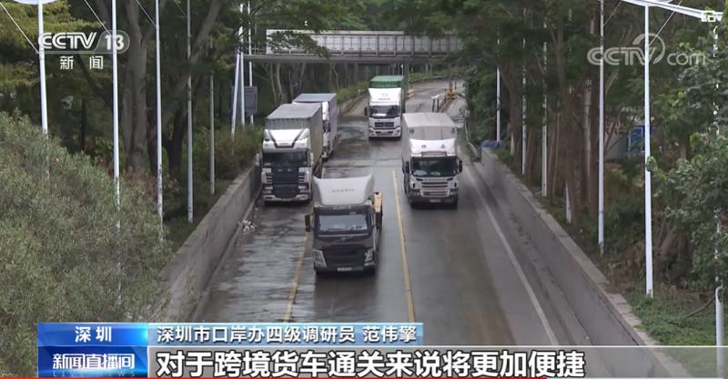 粤港跨境货车运输恢复常态管理