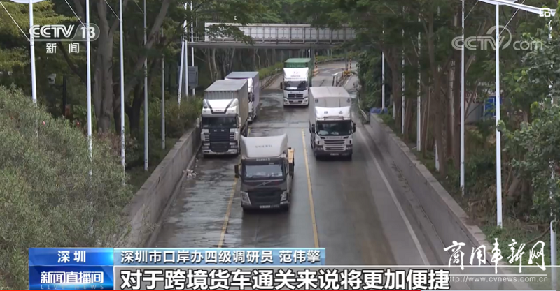 粤港跨境货车运输恢复常态管理