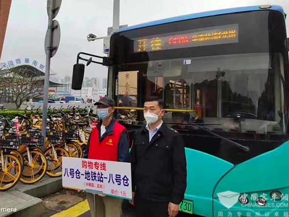 打通市民出行“最后一公里” ！深圳巴士集团开通购物专线巴士