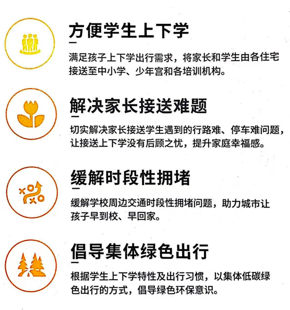 杭州求知专线“整装待发”,各种公交优化提升服务即将“上线”！