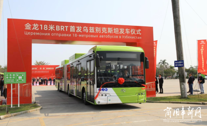 中国造BRT驶入中亚腹地 金龙客车“一带一路”再绘新篇章