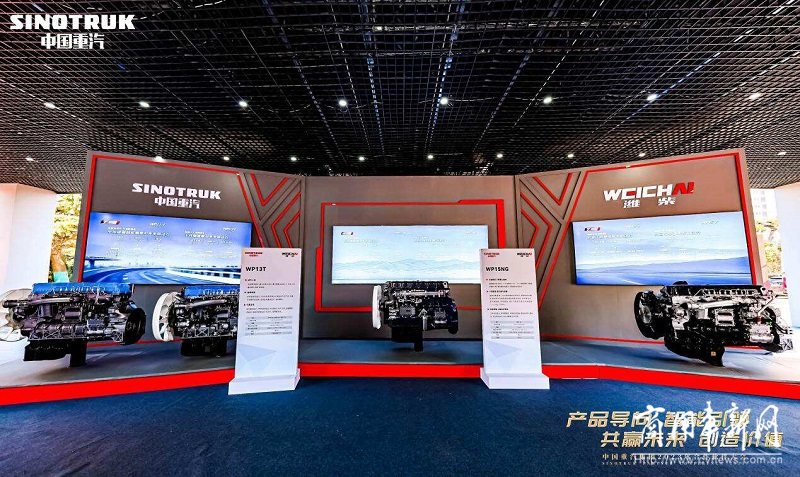 中国重汽、潍柴动力全新一代燃气车 “一站式”大协同成就销量飙升