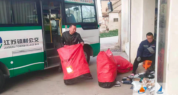 灌南县“交邮融合”让快递“坐”上公交车