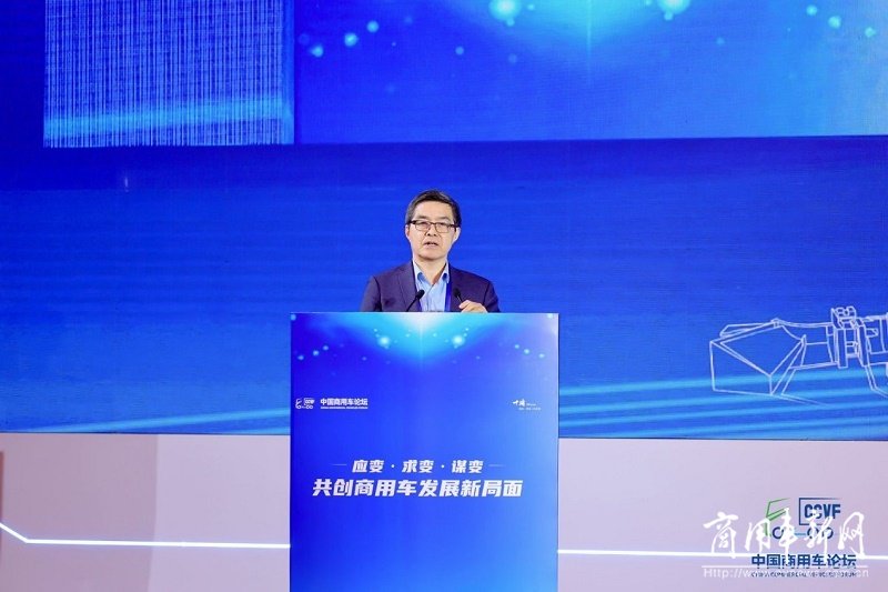 共创新局面，把脉调整期 首届中国商用车论坛在湖北十堰圆满举办