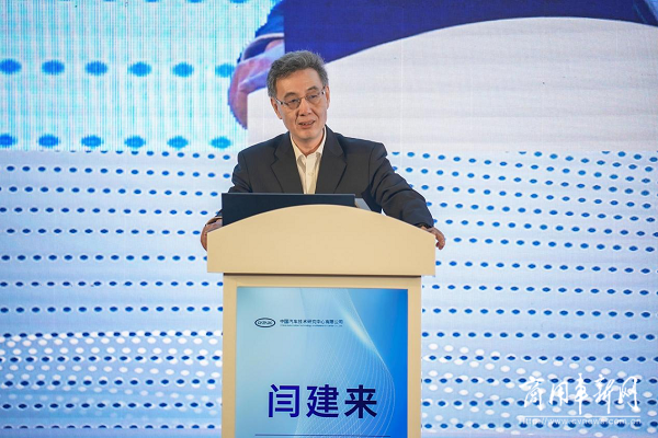 聚焦智能、绿色、安全 2023汽车测评国际峰会在津成功举办