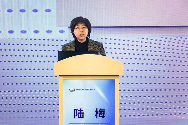 聚焦智能、绿色、安全 2023汽车测评国际峰会在津成功举办